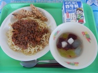 6月5日