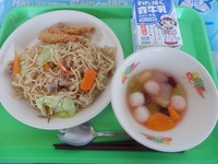 9月3日